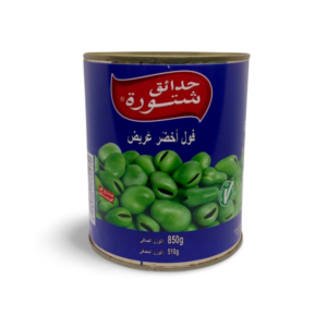 chtoura garden Broad green beans 850gr