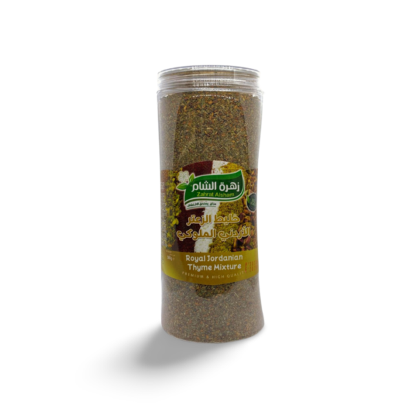 zahrat alsham royal jordanian thyme mix 500gr