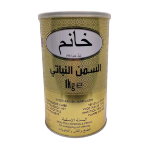 Khanuum vegetable ghee 1kg